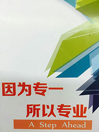 1-160419140ACM.jpg